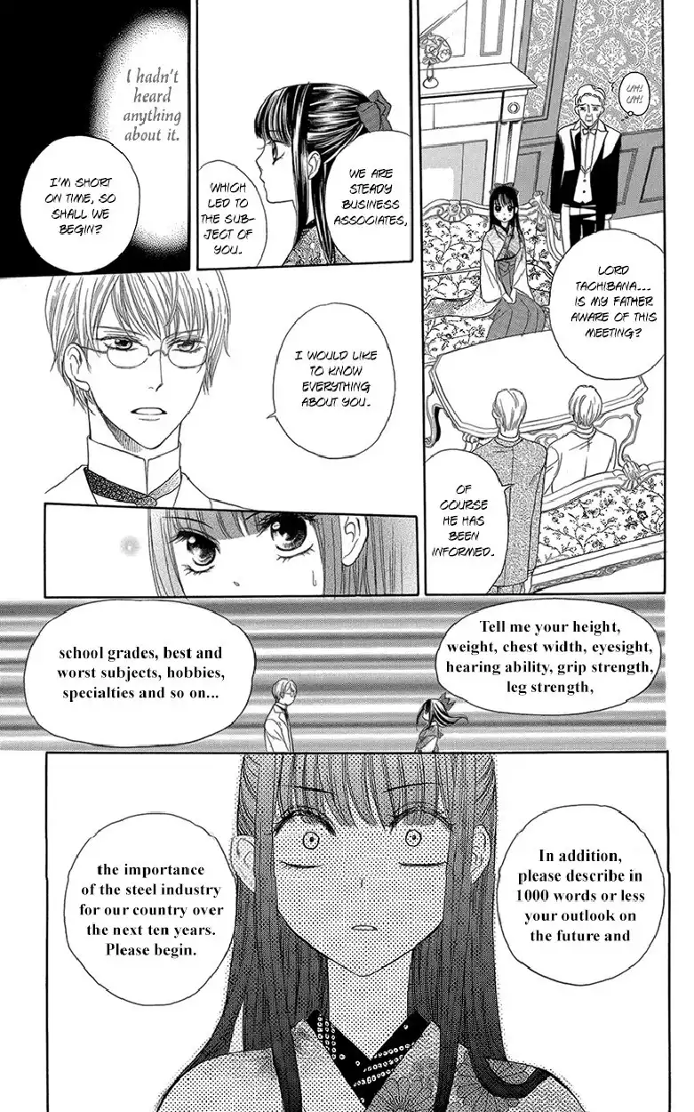 Ojousama no Untenshu Chapter 5 14